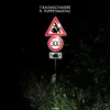 T. Raumschmiere - Animal Territory / Brenner - EP
